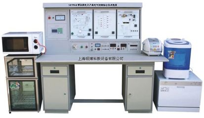 家電多功能實(shí)驗(yàn)臺