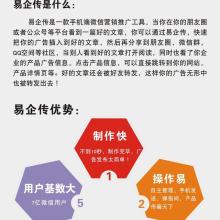 祁東縣海偉網絡科技服務部 專業網絡技術服務，助力企業數字化轉型