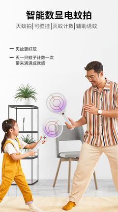 必要商城 電蚊拍選購指南，大牌品質與工廠價格的完美融合