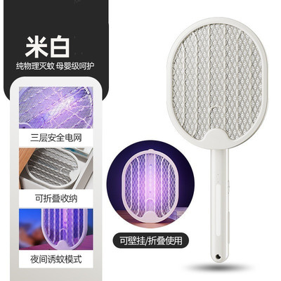 靜音電蚊拍5號(hào)電池滅蚊拍測(cè)評(píng) 強(qiáng)力又實(shí)用的夏日神器，續(xù)航持久不擾人